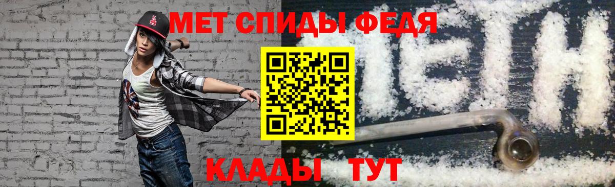 Нальчик  Амфетамин  Вход с VPN  АМФ Розовый 