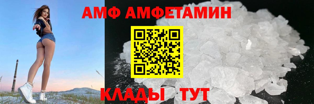 АМФЕТАМИН 98% Нальчик