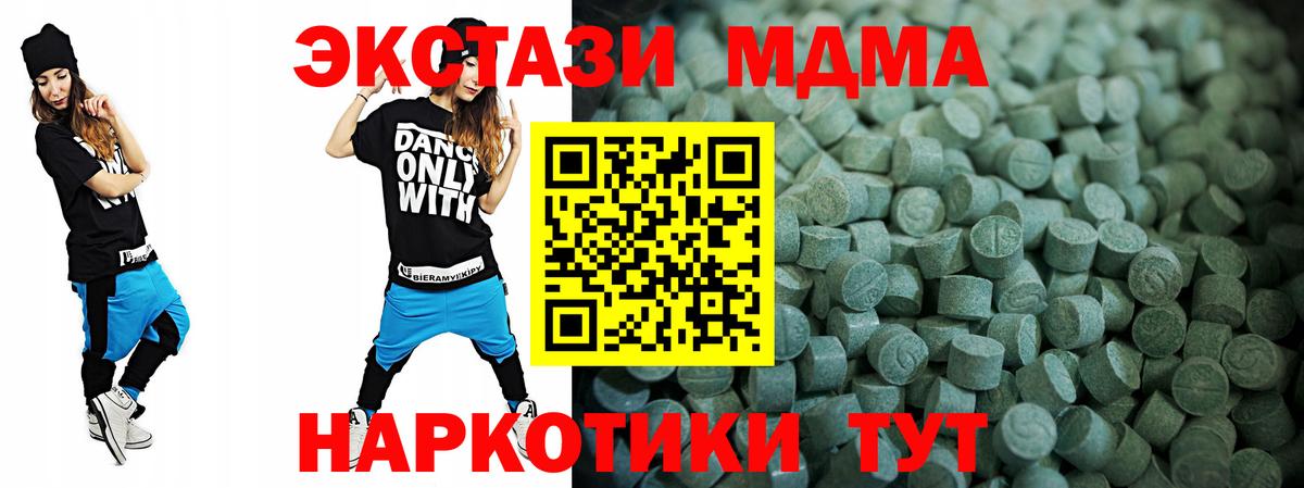 ЭКСТАЗИ  Вход с VPN  Нальчик  Ecstasy DUBAI  купить  сайты  Экстази бентли 