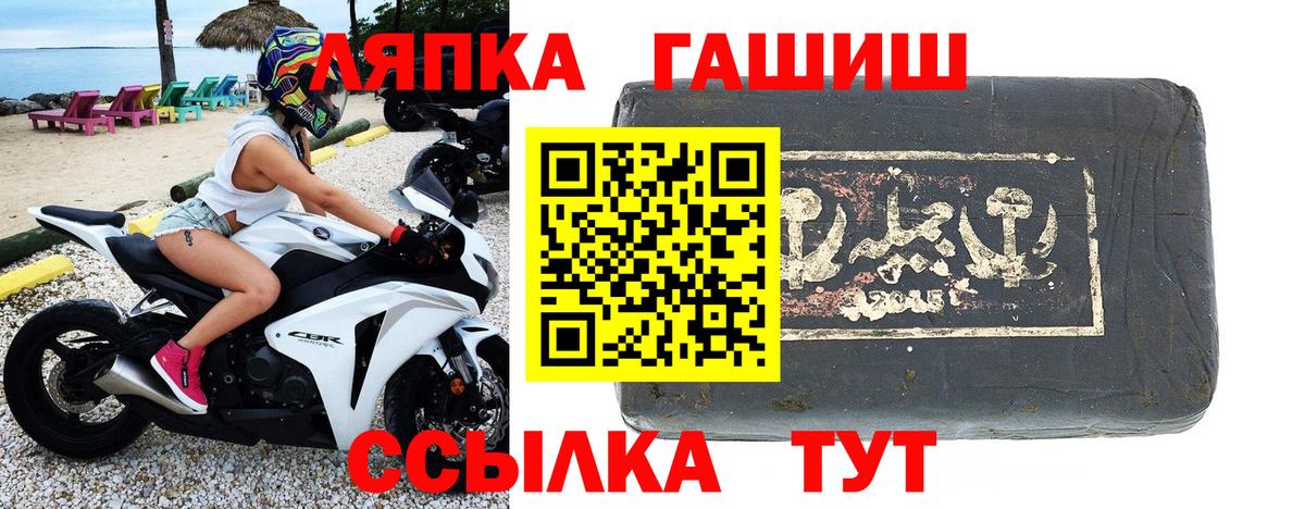 ГАШ Ice-O-Lator Нальчик