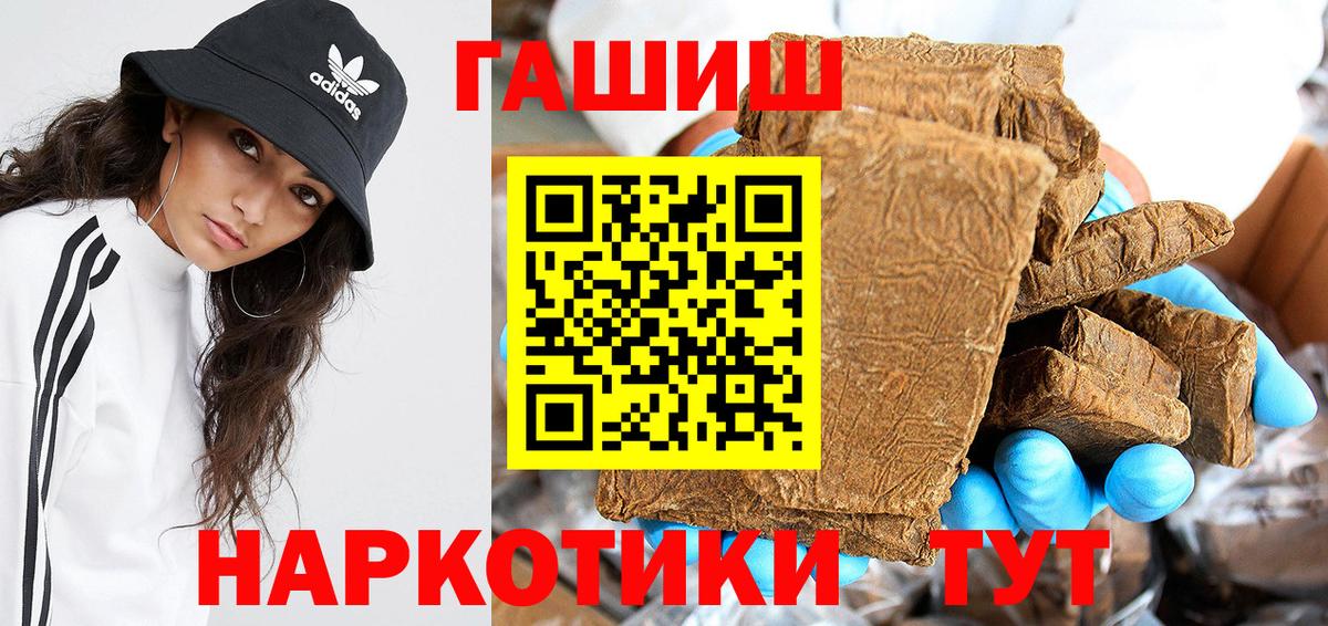 Гашиш гашик  Вход с VPN  Нальчик  ГАШИШ  ГАШИШ убойный 