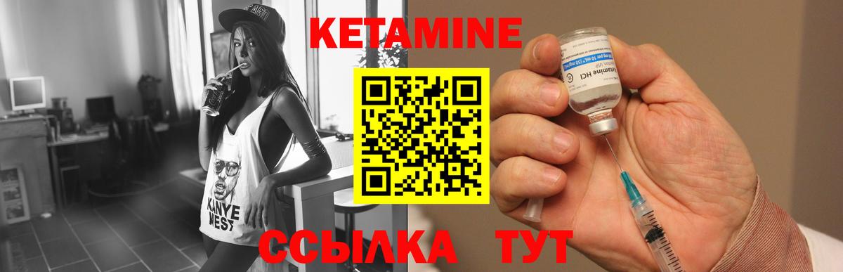 КЕТАМИН ketamine  blacksprut ССЫЛКА  Нальчик  Вход с VPN 