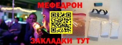 трава Когалым