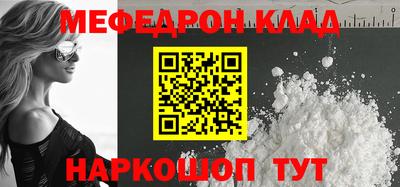 мефедрон мука Коломна
