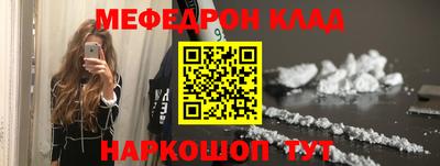 мдма Красноармейск