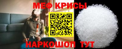 мефедрон мука Коломна