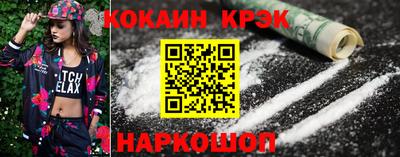 мефедрон мука Коломна