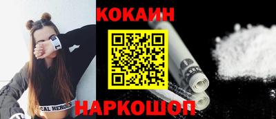 трава Когалым