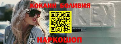 трава Когалым