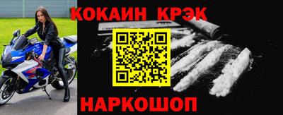 мефедрон мука Коломна