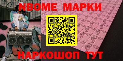 мефедрон мука Коломна