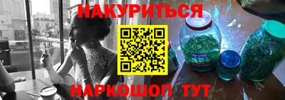 мдма Красноармейск