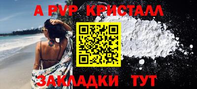 стаф Ковров