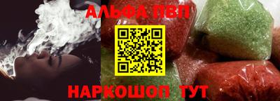 трава Когалым