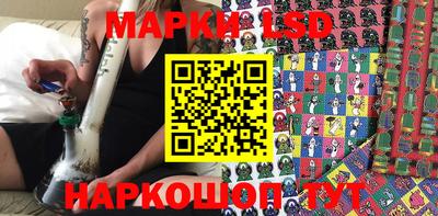 стаф Ковров