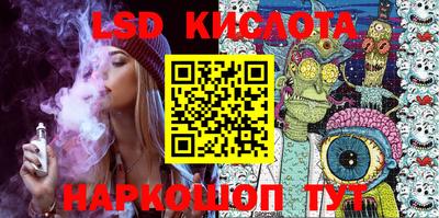 трава Когалым
