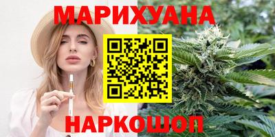 трава Когалым