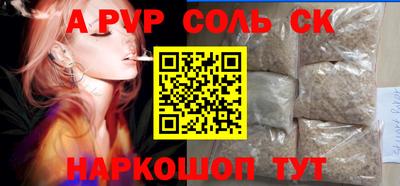метадон Котовск