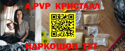 кристаллы Кохма