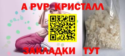 метадон Котовск