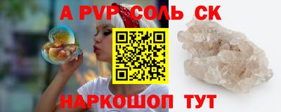 трава Когалым