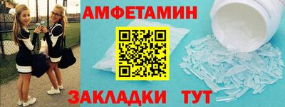 кристаллы Кохма