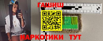 трава Когалым