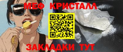 кристаллы Кохма
