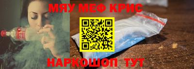 стаф Ковров