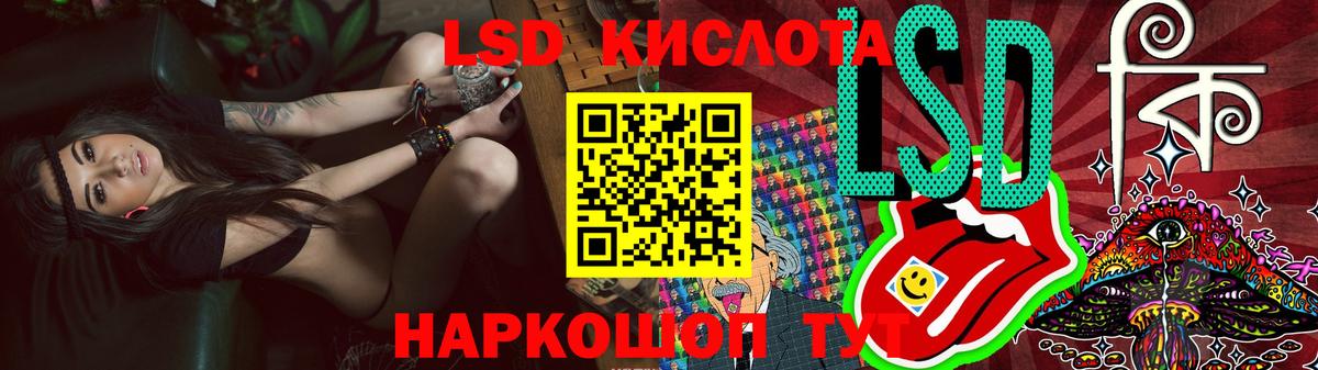 LSD-25 экстази  Вход с VPN  Нальчик  ЛСД экстази ecstasy 