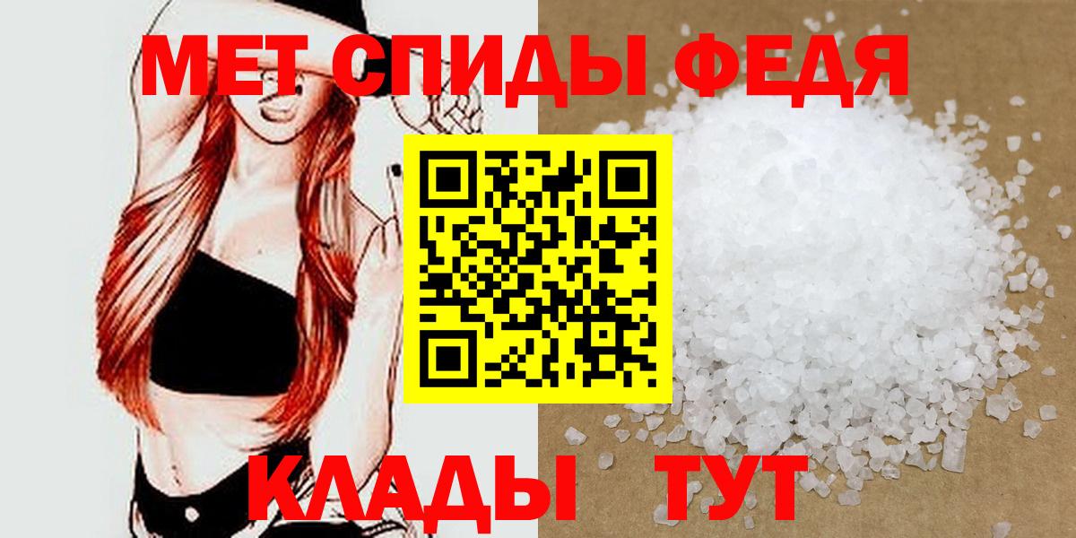 Первитин пудра  Вход с VPN  Нальчик 