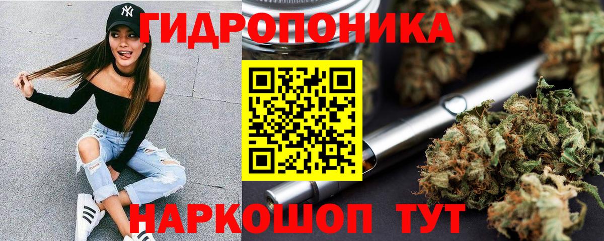 Нальчик  Канабис план  Вход с VPN  Канабис марихуана 